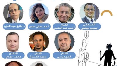 الشباب وفن الكاريكاتير فى ندوة للجنة الشباب ب