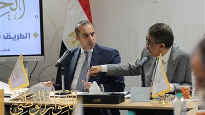 انطلاق اجتماع مجلس أمناء الحوار الوطني بمقر الأكاديمية الوطنية للتدريب