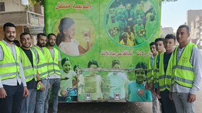 المصريين الأحرار بأسيوط يطلق حملات توعية لترشيد استهلاك المياه