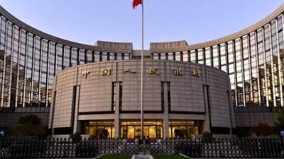 البنك المركزي الصيني يضخ 74.5 مليار يوان في النظام المصرفي