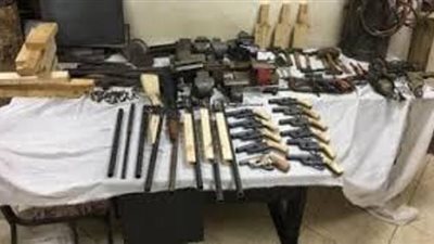 ضبط 341 قضية مخدرات و152 قطعة سلاح خلال 24 ساعة