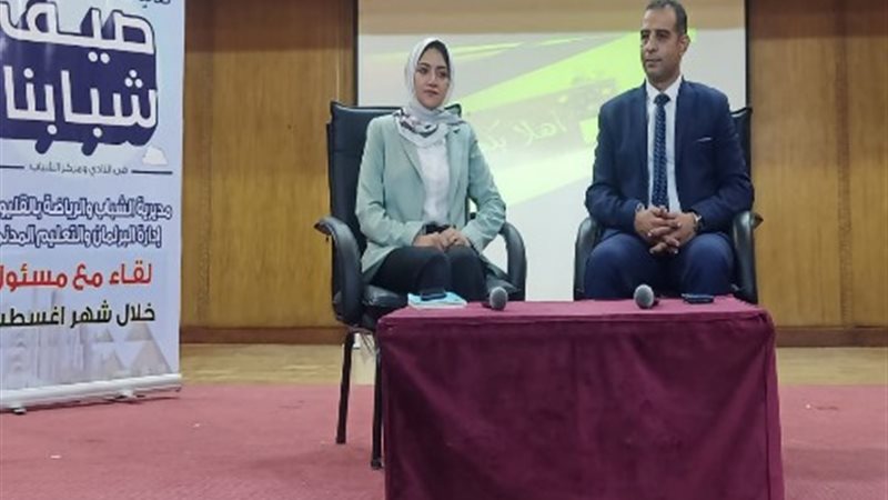 الدكتور وليد الفرماوي