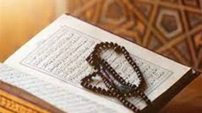 تعرف على حكم الدعاء بأسماء الله الحسنى بعد ختم القرآن