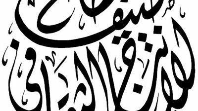 الاثنين ..١٣ ليلة فنية تضيء ساحة الهناجر فى صيف الإنتاج الثقافى