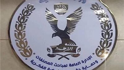 القبض على شخص لبيعه الكتب التعليمية بدون تصريح في القاهرة