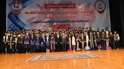وزير الإنتاج الحربى يشهد تخرج الدفعة الخامسة للأكاديمية المصرية للهندسة والتكنولوجيا