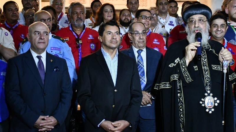 وزير الشباب والبابا