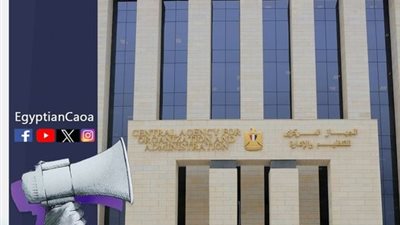 التنظيم والإدارة يعلن نتيجة مسابقة وظائف الهيئة العامة للطرق والكباري