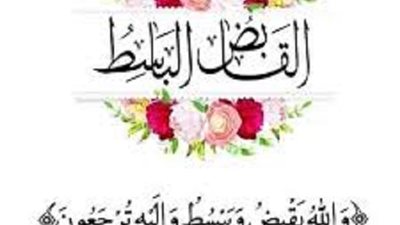 د.على جمعة:القبض محنة لكن فيها منحة و تنبيه