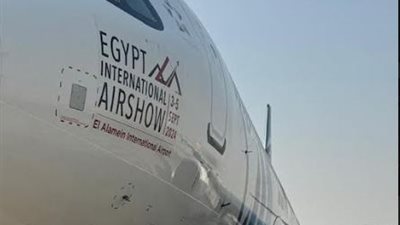 مصر للطيران الناقل الرسمي لمعرض مصر الدولي للطيران والفضاء