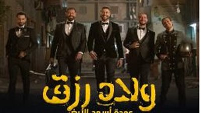 هشام ماجد ينتصر على أحمد عز.. والنبوي مُهدّد بالانسحاب