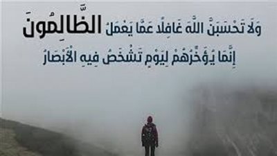 الدعاء على الظالم هل يُنقص من ثواب المظلوم