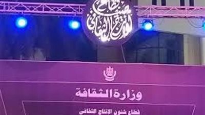 انطلاق برنامج 