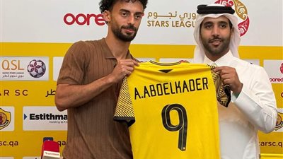 أحمد عبد القادر : الملاعب المكيفة بقطر ستساعدنى على التألق