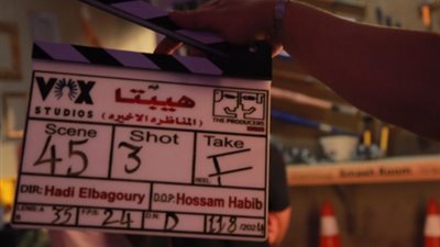 منة شلبى وكريم فهمى يستعدان لتصوير 