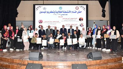 ختام الأنشطة وتكريم المبدعين بجامعة الإسماعيلية الجديدة الأهلية