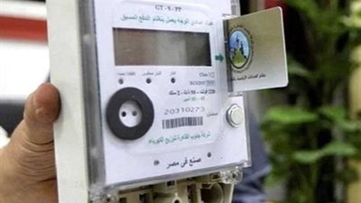 تعرف على الأجهزة الموفرة للطاقة تنقذك من فاتورة الكهرباء العالية؟