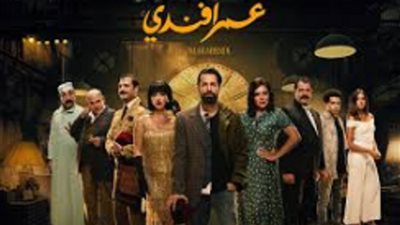 مسلسل 