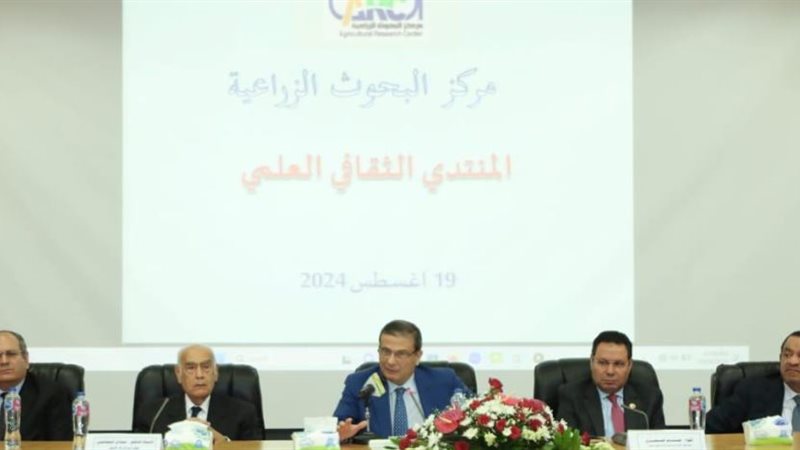وزير الزراعة