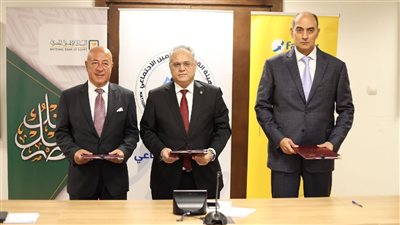رئيس التأمينات يشهد بروتوكول تعاون لتفعيل منظومة الدفع الإلكتروني