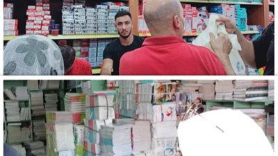 إعادة هيكلة مناهج الثانوية.. يضرب سوق الكتب الخارجية