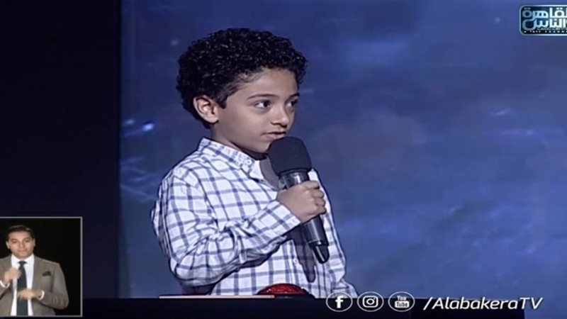 الطفل زين