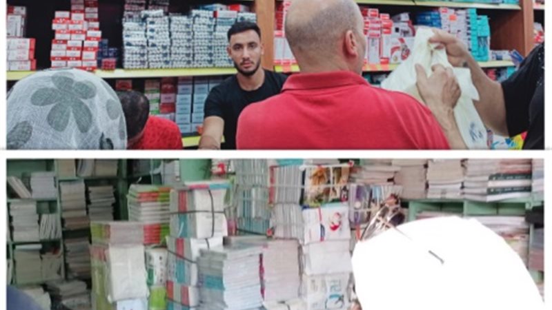 بوابة الجمهورية