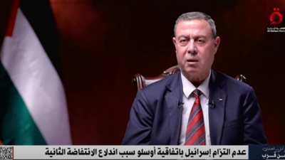 السفير الفلسطيني بمصر: إسرائيل عطلت اتفافية أسلو