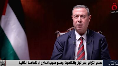 سفير فلسطين بمصر: إسرائيل عطلت الانتقال للمرحلة الثانية من اوسلو