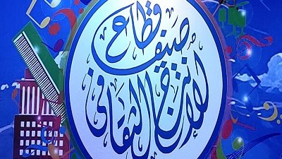 الفرقة الموسيقية للقومى للمسرح تحيي 6 حفلات صيف الإنتاج الثقافي
