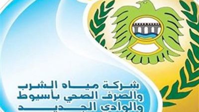 مياه أسيوط: تنفي شائعات قطع المياه