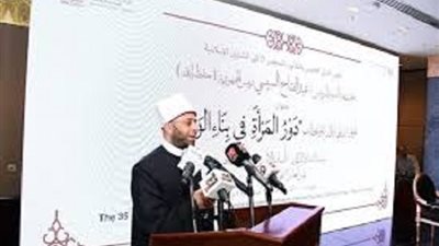 ينطلق اليوم مؤتمر