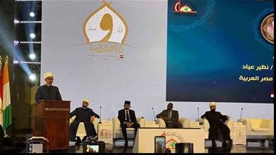 د.نظير عياد يوجه التحية للمرأة الفلسطينية بمؤتمرالاوقاف الـ 35