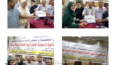 رئيس مدينة أشمون يكرم أوائل طلاب جميع المراحل