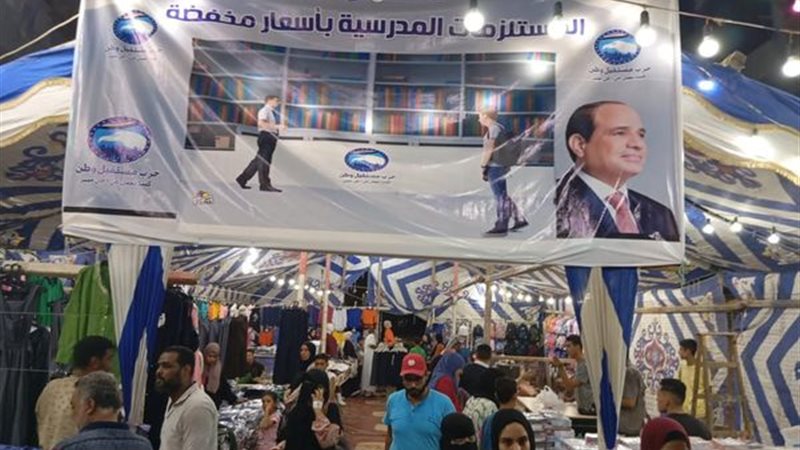 بوابة الجمهورية