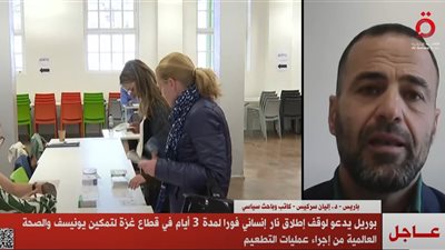 بوريل يدعو لوقف إطلاق نار إنساني فورا لمدة 3 أيام في قطاع غزة