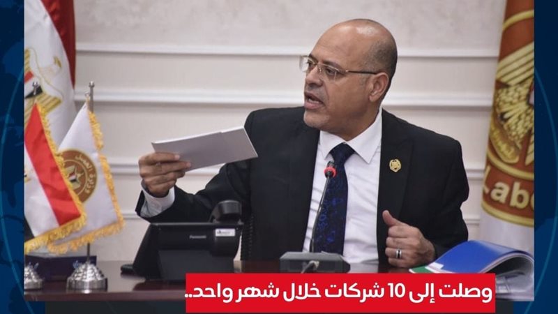 محمد جبران وزيرالعمل