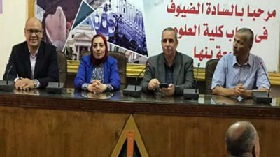 افتتاح ورشة عمل مشروعات تطوير التعليم بكلية العلوم جامعة بنها