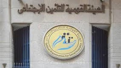 تعرف على طرق تقديم تعديلات بيانات العاملين للتأمينات..مطلع كل عام