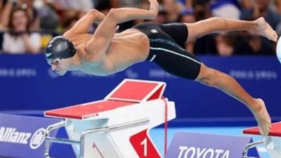 زياد طارق يحقق إنجازًا كبيرًا للسباحة البارالمبية