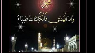 محمدﷺنشأ يتيماً واختلف العلماء فى اخبار علامات مولده