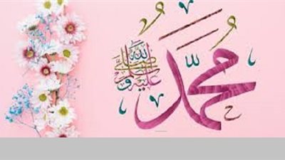 دعوة ابينا ابراهيم وبُشرى عيسى عليه السلام.. محمد ﷺ