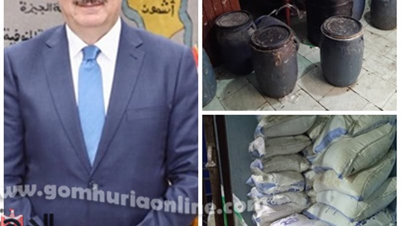 التحفظ على 14 طن