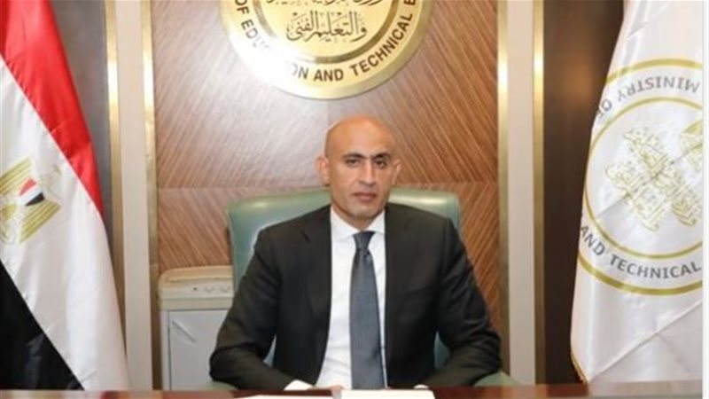 وزير التربية والتعليم