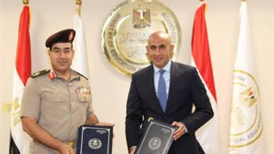 بروتوكول تعاون مع وزارة التعليم وقوات الدفاع الشعبي