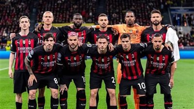 تشكيل ميلان ضد لاتسيو في الدورى الإيطالى