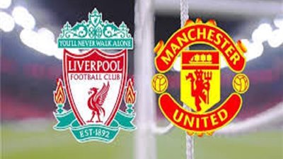 قبل موقعة اليوم.. تاريخ مواجهات ليفربول واليونايتد فى الدوري الإنجليزي
