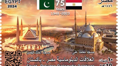 طابع بريد بمناسبة مرور