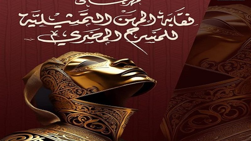 بوستر المهرجان من