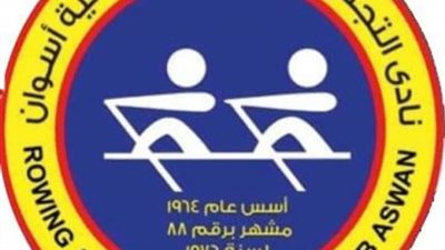 فريق نادى التجديف باسوان يشارك فى البطولة العربية لتنس الطاولة